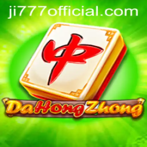 Exploring the Intricacies of DaHongZhong: An In-Depth Guide